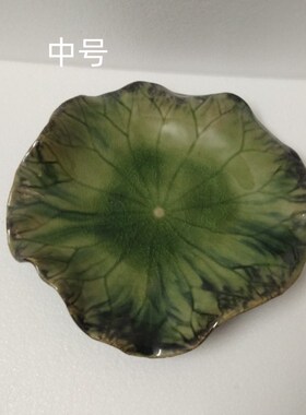 荷叶莲花鱼陶瓷工艺品摆件 石湾公仔 家居饰品客厅墙饰挂壁画送礼