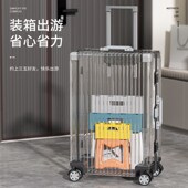 家用便携式 凳小板凳子防滑 塑料折叠凳省空间火车结实简约加厚换鞋