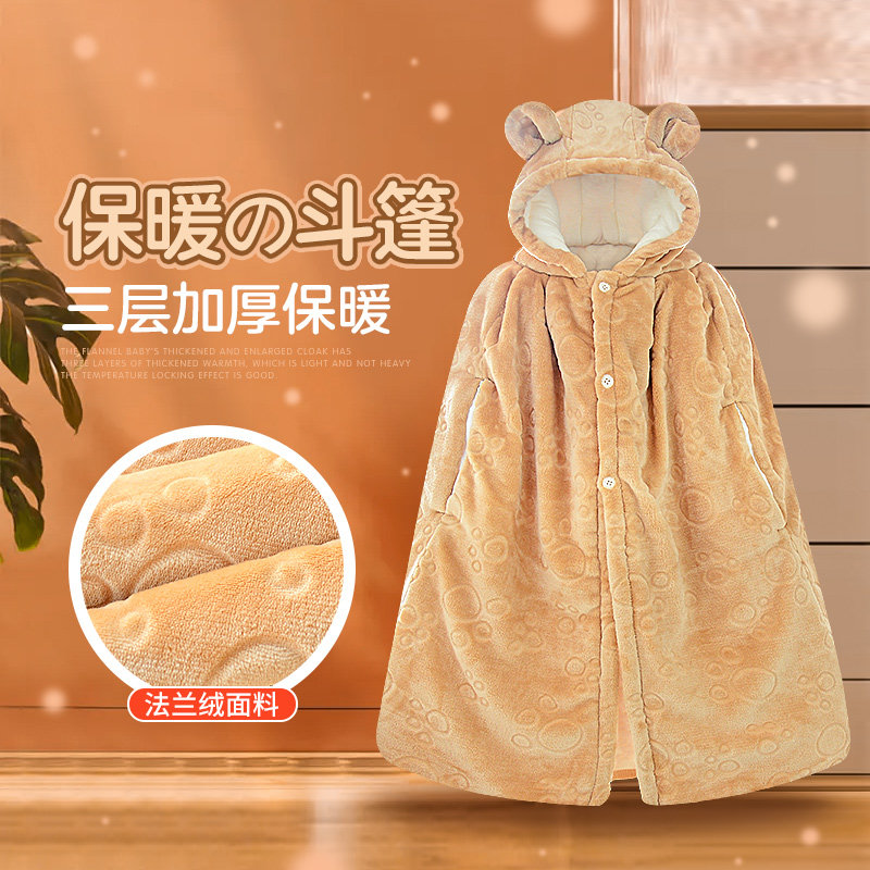 婴儿斗篷冬款儿童披风加厚外出抱被卡通秋防风冬季挡风衣宝宝连帽,童装/婴儿装/亲子装,披风/斗篷,淘宝优惠券,粉丝福利购,淘宝优惠卷