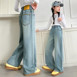 女童裤子春秋新款洋气直筒裤大童休闲牛仔裤春夏季儿童窄版阔腿裤