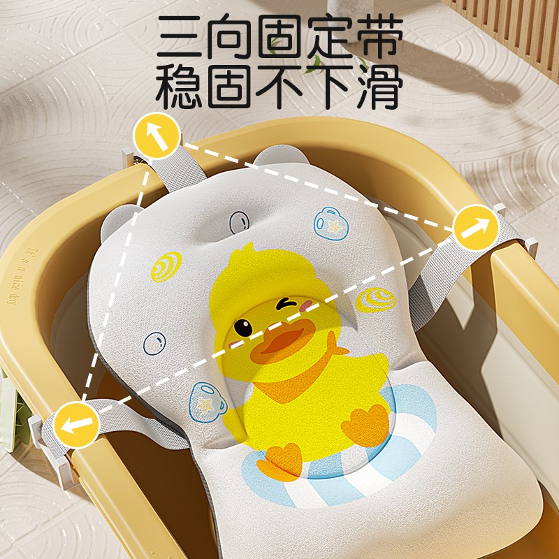 婴儿洗澡躺托宝宝新生儿悬浮浴垫浴网浴盆澡盆通用网兜可坐躺神器