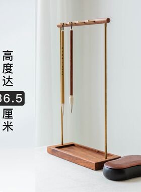 启明文房清简笔挂毛笔架加高收纳红檀木实木黄铜文房四宝书法绘画