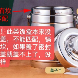 保温桶密封盖饭盒内盖提锅防溢盖塑料盖配件防漏盖胶塞透气孔小塞