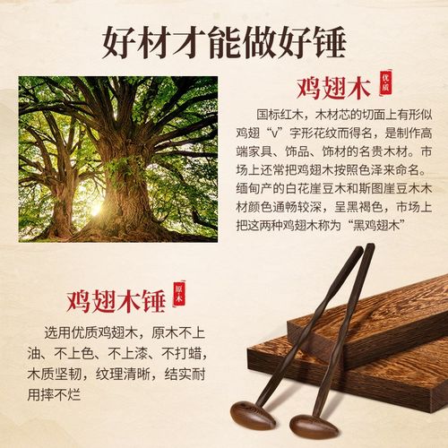 按摩敲打锤敲背捶经络锤肩神器敲打棒手持式养生实木小锤子拍八虚