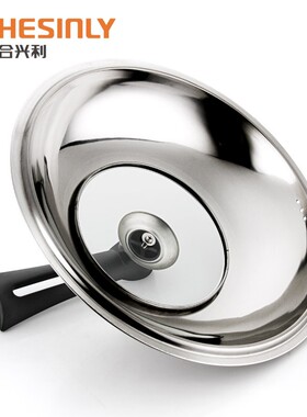 不锈钢锅盖30通用透明玻璃平底炒锅盖子32家用40大38寸34厘米36cm