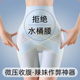 束腰塑身安全裤 薄款 女强力收小肚子高腰无痕夏季 微压收腹提臀内裤
