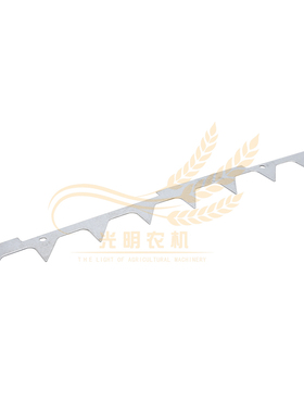 久保田688/988收割机配件 割刀拉齿锯齿不锈钢 5T057-51540-55