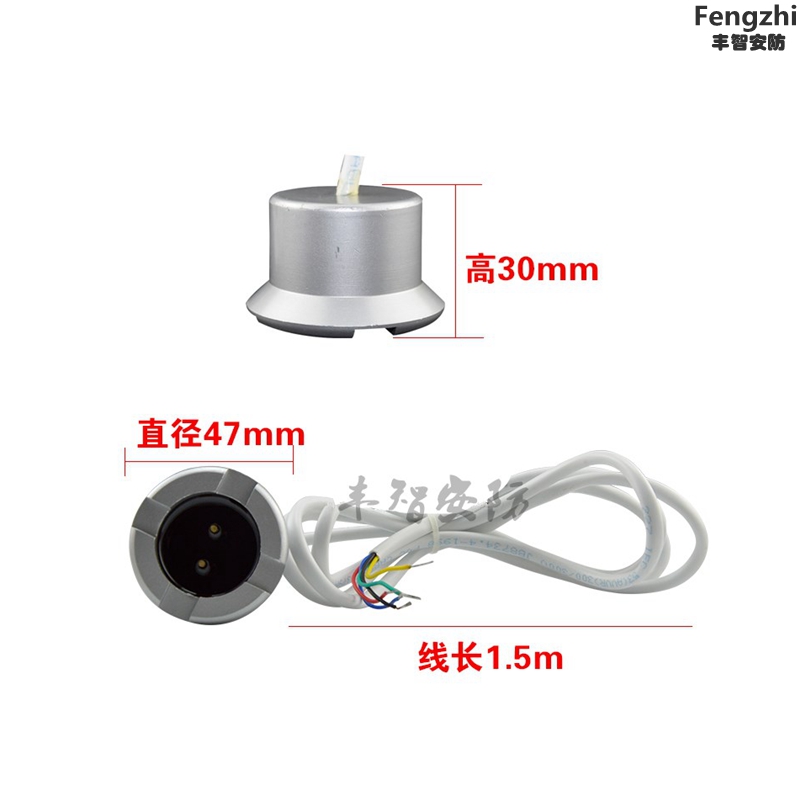 昊峰有线水位探测器基站水浸报警器水浸传感器漏水报警器漏水报警