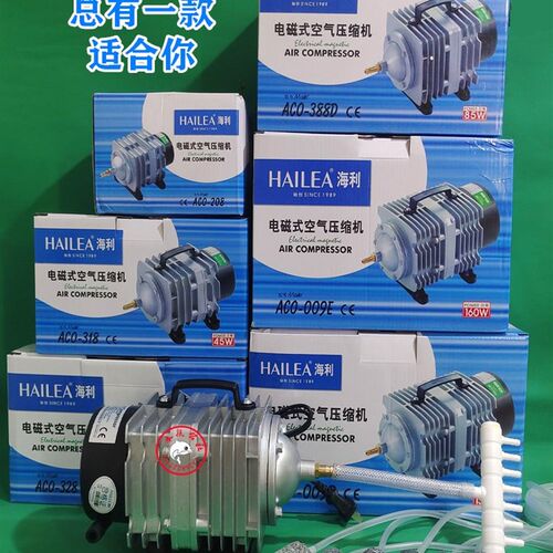 海利氧气泵小型增氧泵卖鱼充氧泵海鲜鱼池增氧机大功率养鱼打氧机