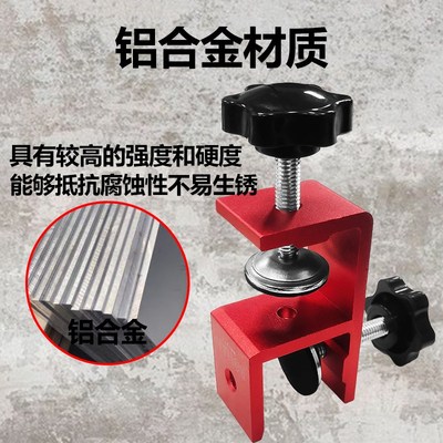 衣柜收口划线神器收口板夹收口条划线神器木工收口神器收口条安装