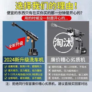 高压洗车水枪家用自吸无线充电大功率便携式 洗车机锂电池清洗机