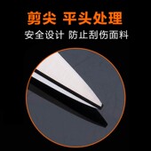 汪吾铨剪子家用裁缝裁布大剪刀全不锈钢服装 缝纫裁衣专用剪12寸11