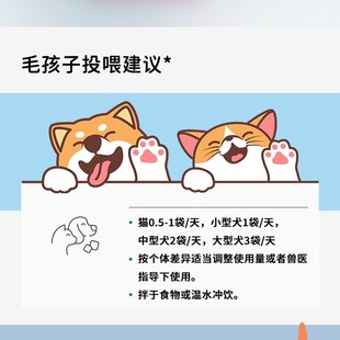 恩宠和乳铁蛋白复合粉犬猫改善肠道免疫力幼犬猫鼻支宠物营养补充