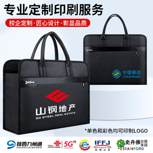 定制手提文件袋牛津帆布商务电脑收纳公文包男大容量拉链资料防水