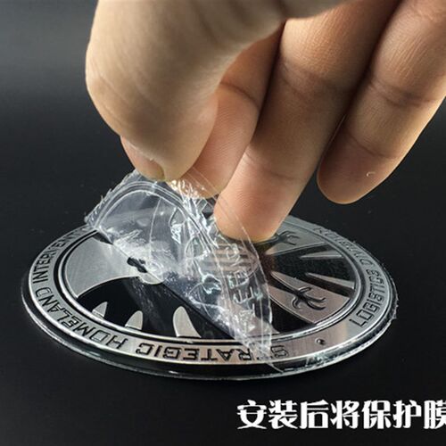 神盾局车贴汽车装饰贴车身贴保护伞金属贴鹰狮子标老虎贴标后尾箱