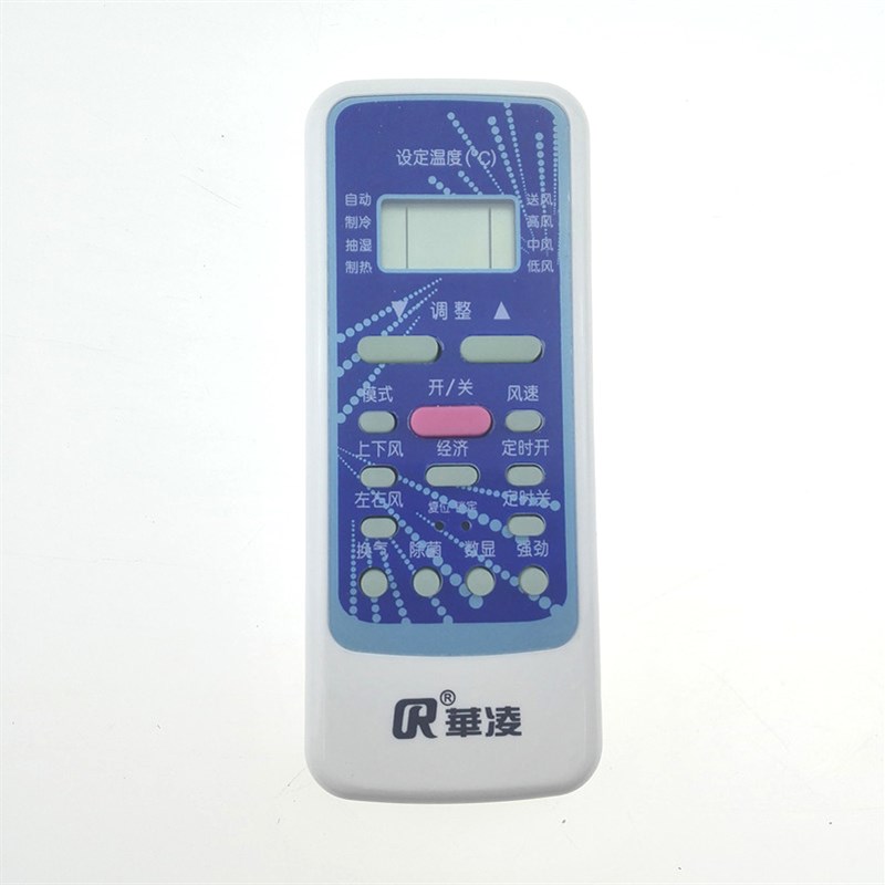 华凌空调遥控器5113/BG-M(HL) RN51B1/BG-M(HL) R R51DA/BG(HL) R