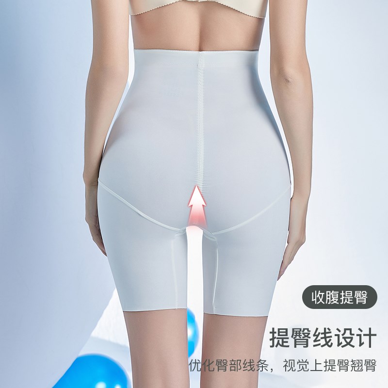 大码高腰收腹安全裤女防走光不卷边春夏薄款胖mm打底裤提臀内裤冰
