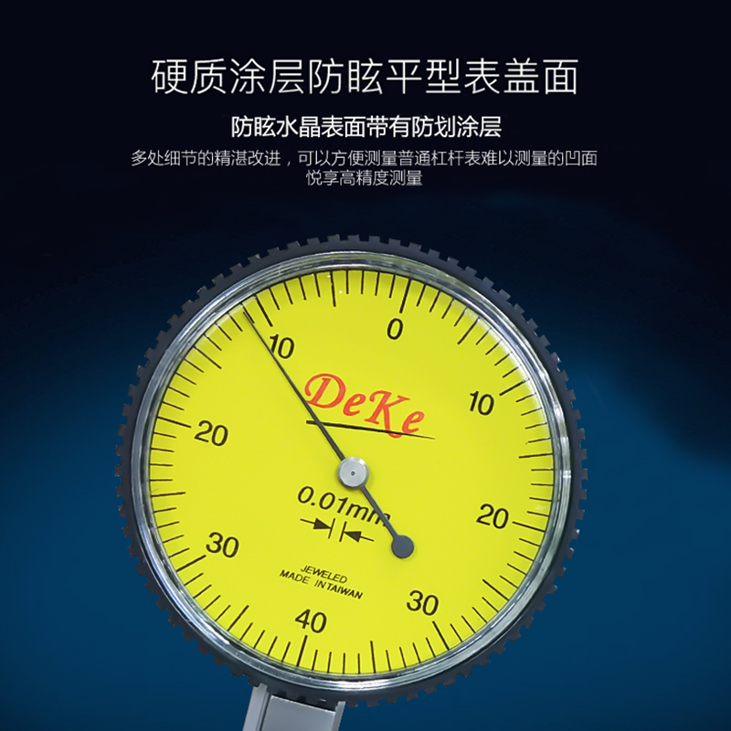 NHKing杠杆百分表校表头0-10mm千分表高精度0.001磁力磁性表座
