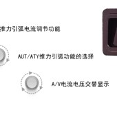 包邮 易特流焊机4.0 QG小体积大功率380V直流手工电焊机