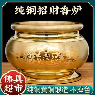 铜香炉家用室内烧香的招财纯铜鼎炉上香财神爷檀香炉关公大号供香