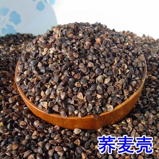 全荞麦壳散装免洗杀菌高品质荞麦皮甜荞麦K壳枕头成人枕芯大人家