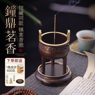 钟鼎黄铜盘香炉家用供奉室内上香檀沉香薰炉带底座馆藏茶道宣德炉