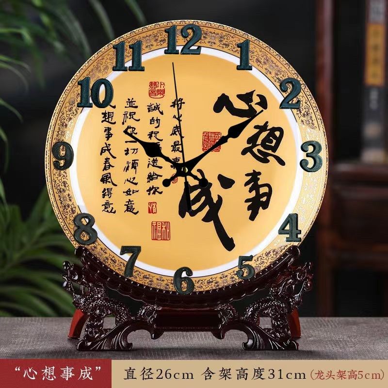陶瓷器时钟装饰座钟瓷盘坐盘家居客厅电视柜博古架摆件石英钟表,家居饰品,座钟,淘宝优惠券,粉丝福利购,淘宝优惠卷