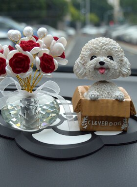 可爱摇头泰迪狗狗汽车摆s件车载车内饰品创意车上中控台装饰用品