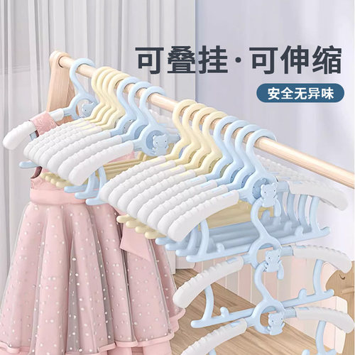 儿童衣架婴儿宝宝专用衣服架小孩新生儿伸缩晾衣架子家用挂衣神器