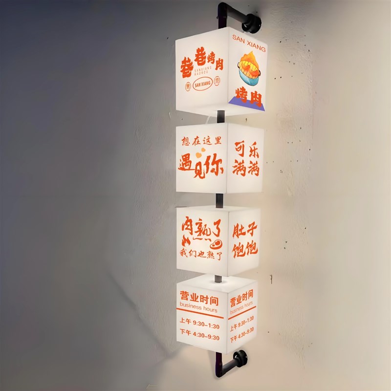 游动亚克力灯箱专业定s制免费设计/发光字/灯箱/灯牌图片