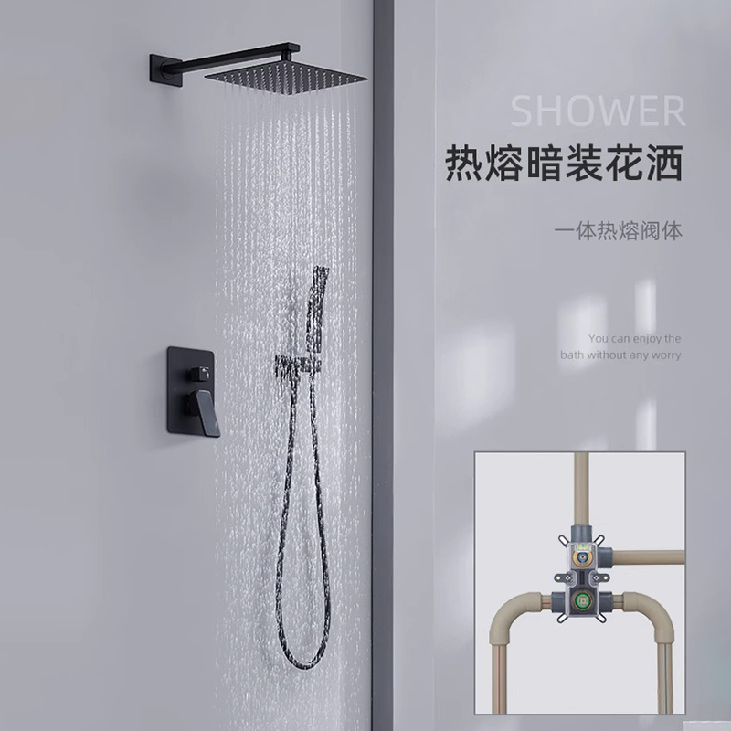 嵌入墙式淋浴花洒套装家用冷热暗装全铜淋雨器一体式热熔增压喷头