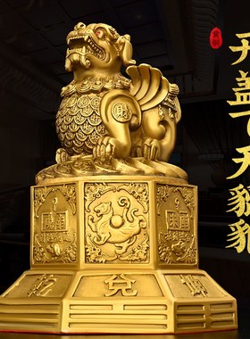 纯铜貔貅摆件可开盖貔貅聚宝盆财库貔貅家用办公室装饰店铺开业礼