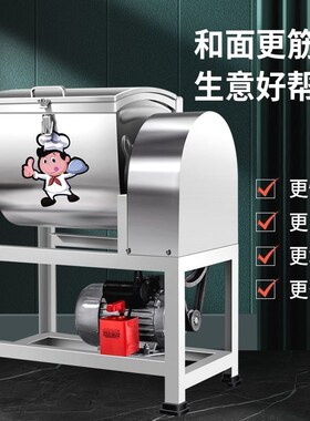 科鹊揉面和面商用 3 5 10v 15 25公斤自动家用一体机面粉搅拌神器
