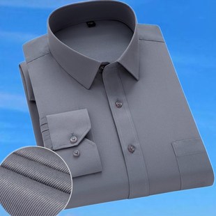 衬衫 加肥加大码 男秋季 工作服打底衫 商务休闲职业工装 灰色斜纹长袖