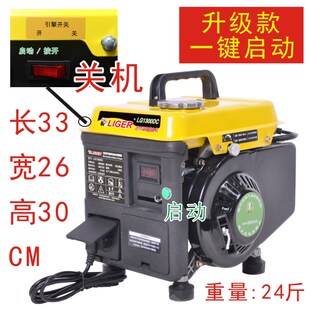 狮虎发电机增程器60v72v二三轮车汽油H充电机48v可携式免安装通用
