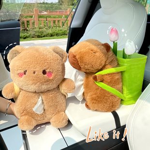 车载垃圾桶纸巾包二合一多功能收纳卫生桶卡通可爱汽车内饰用品女