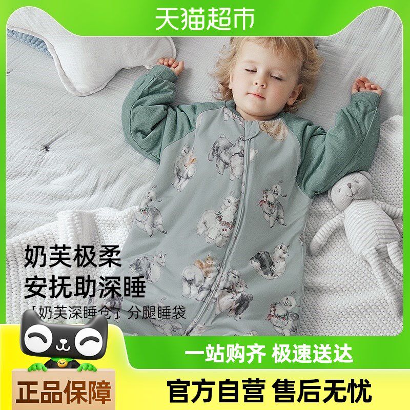 嫚熙婴儿奶芙睡袋秋冬新款儿童加厚防寒恒温防踢被宝宝防惊跳睡袋