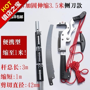 剪枝剪刀长把伸缩杆剪树枝修树神器树刀I加长可果绿W摘高空化剪果