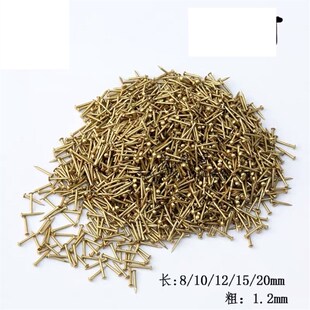 6B76小钉子小号铜钉平头洋w钉子迷你泡钉鞋钉钢钉圆钉铁钉不锈钢