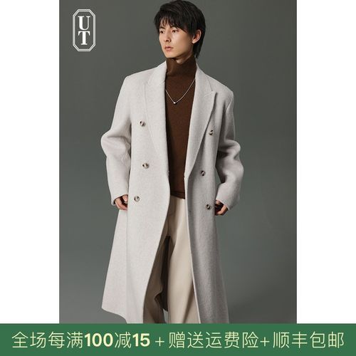 950g重磅羊毛双面呢大衣男米白色垫肩大长款外套冬季保暖风衣男装