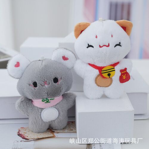 小号4寸毛绒情侣款m小号毛绒玩具发财猫守财鼠公仔包包挂件动物