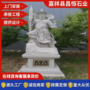 青石校园广场人物石雕像  校园文化广场孔子雕塑像石材 雕刻石像