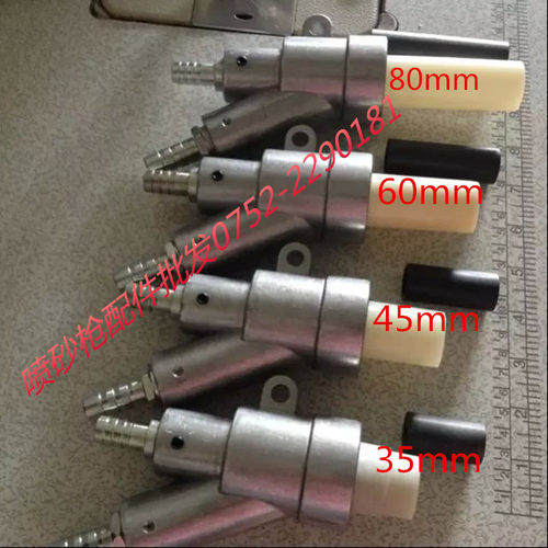 喷砂枪碳化硼喷嘴 喷砂枪B型枪 干式喷砂枪 自T动喷机B型喷枪