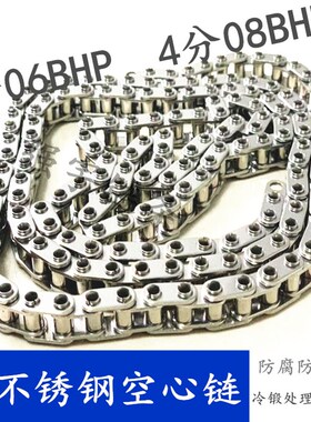 不锈钢空心链条3分06B 4分s08B 5分10A 6分12A 1寸16A接头半接头