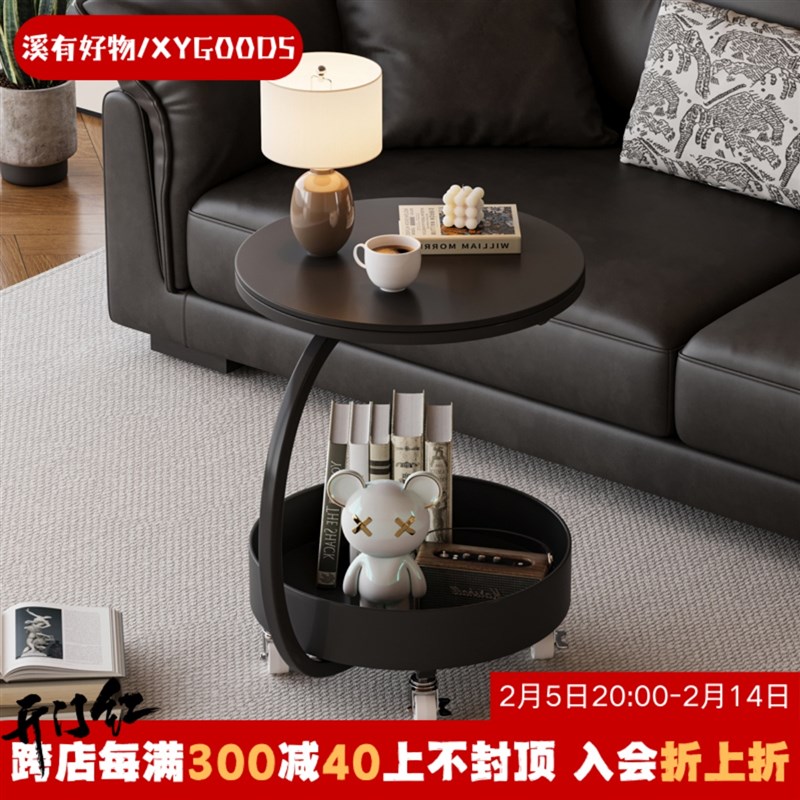 溪有好物高级感沙发边几可移动轻奢茶几小桌子床头柜置物零食推车