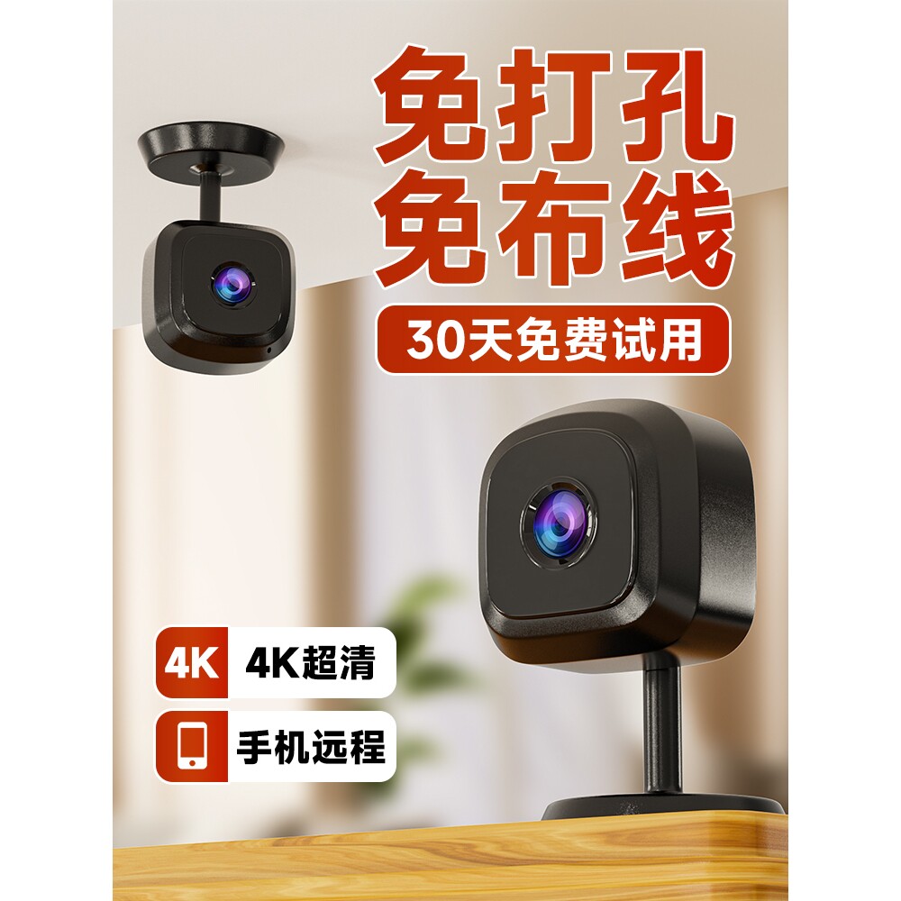 乐橙无线摄像头手机远程监控器家用室内360度带语音智能高清夜视