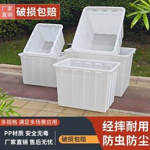 塑料水箱加厚储水箱牛筋户外养鱼方形养殖大容量家用特厚塑料桶