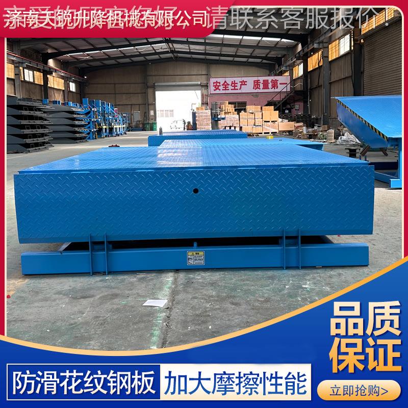 固定登车桥 1集装箱卸板货平台装6-0HOL吨固定式调节集装箱卸货平