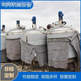 立方不锈钢BXGJBG—搅拌罐电热搅加拌罐化品工食制2药设备液体储