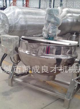 023热锅卖供全自QAR动电磁行星炒应 夹2层锅